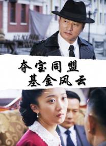 91精品婷婷国产综合久久8